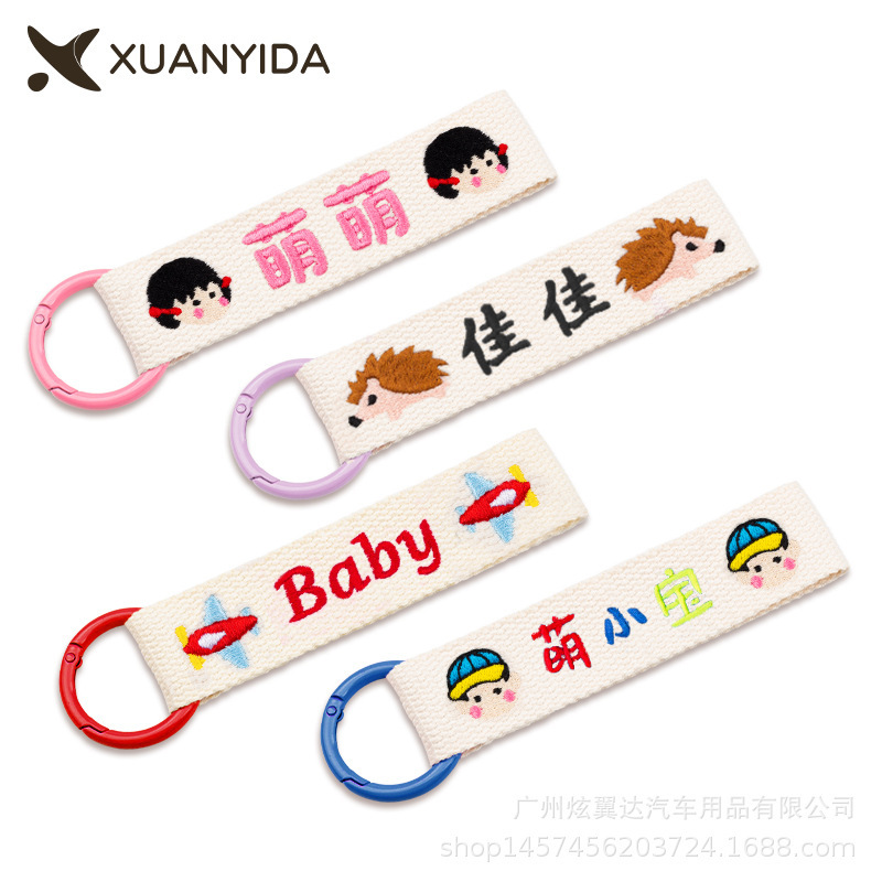 Customized Ins Name Embroidered Streamers, Kidsren's Anti-Lost Labels, Personalized DIY Bag Pendants, Keychains, Spring Buckles Customized Ins Name Embroidered Streamers, Kidsren's Anti-Lost Labels, Personalized DIY Bag Pendants, Keychains, Spring Buckles