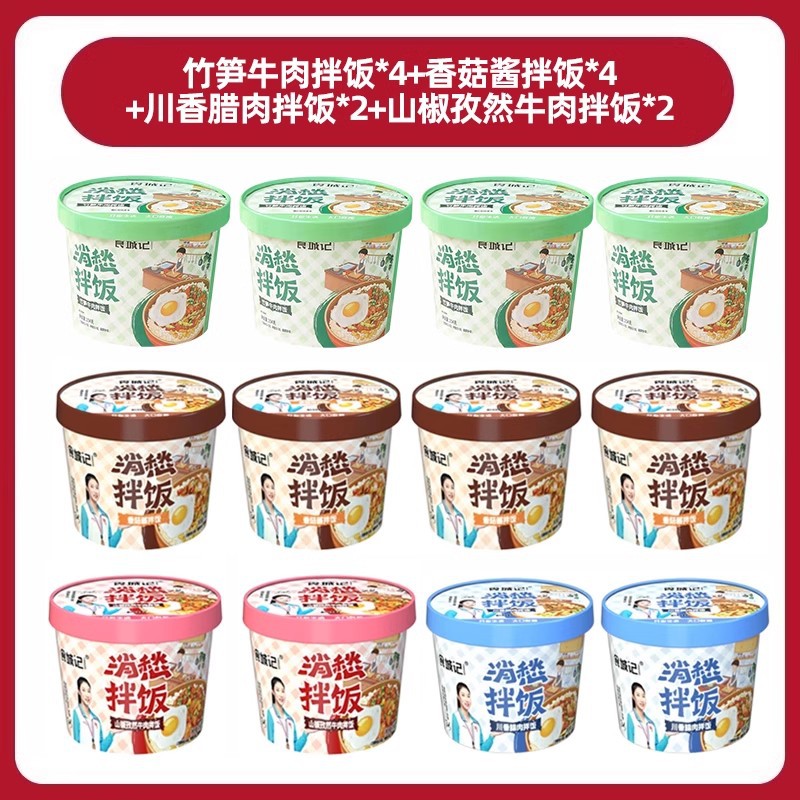 [12통 풀박스] 4가지 맛 혼합팩*12통