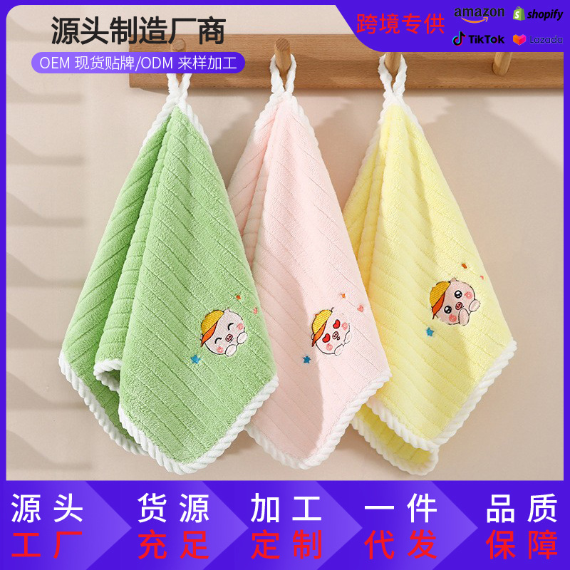 Customized Children's Towel Absorbent Coral Velvet Face Wash Towel School Kindergarten Student Little Swan Towel Wholesale