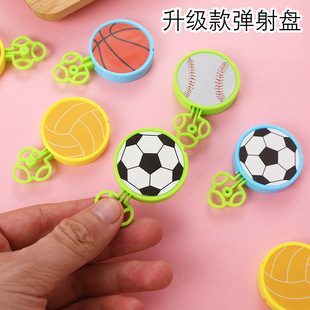 Upgraded football launch frisbee launcher catapult rotating frisbee outdoor boys wholesale stall kindergarten