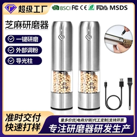 食物研磨器;开瓶器;咖啡研磨器