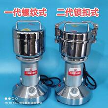 �S�Ұl؛�t����100g-2000����ș�ķ���Cĥ�� ���߰��z�����ۙC