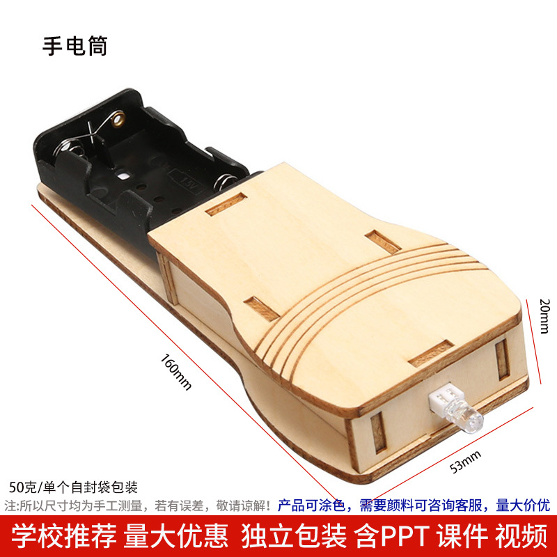 Los niños de Ciencia y Tecnología pequeña producción material didáctico kindergarten hecho a mano DIY experimento científico estudiante regalo juguetes al por mayor