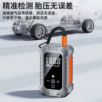 Car Air Pump Portable: Hava nasosu