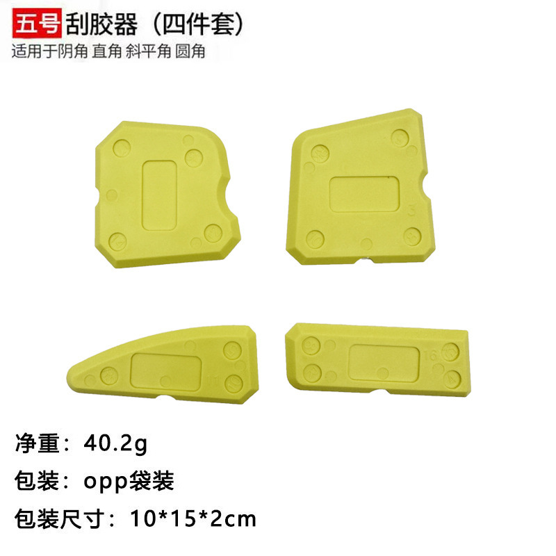 金属ヘッド三合一スクレーパー板スクレーパー器ガラススクレーパー板スクレーパー器陰角スクレーパー美縫いツールクロスボーダー|undefined