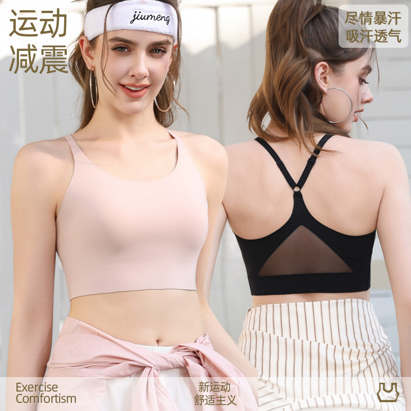 Cross-Border European and American Size Sports Bra for Women, Shock-Proof, Fitted, Fitness, Running, Yoga Vest, Beautiful Back, Seamless Bra