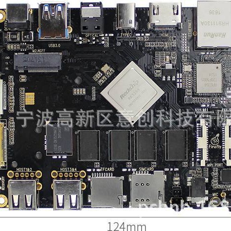 软件设计开发生产人工智能设备大数据图像识别嵌入式控制板电路板