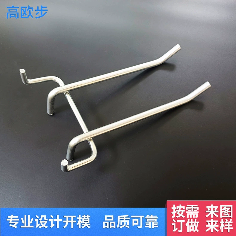 Торговый центр Супермаркет Полка Крюк Фошань Фабрика Прямые Поставки Отверстия Пластины Крюк Металла Дисплей Стойки Параллельно Двойной Крюк Гальваника Крюк