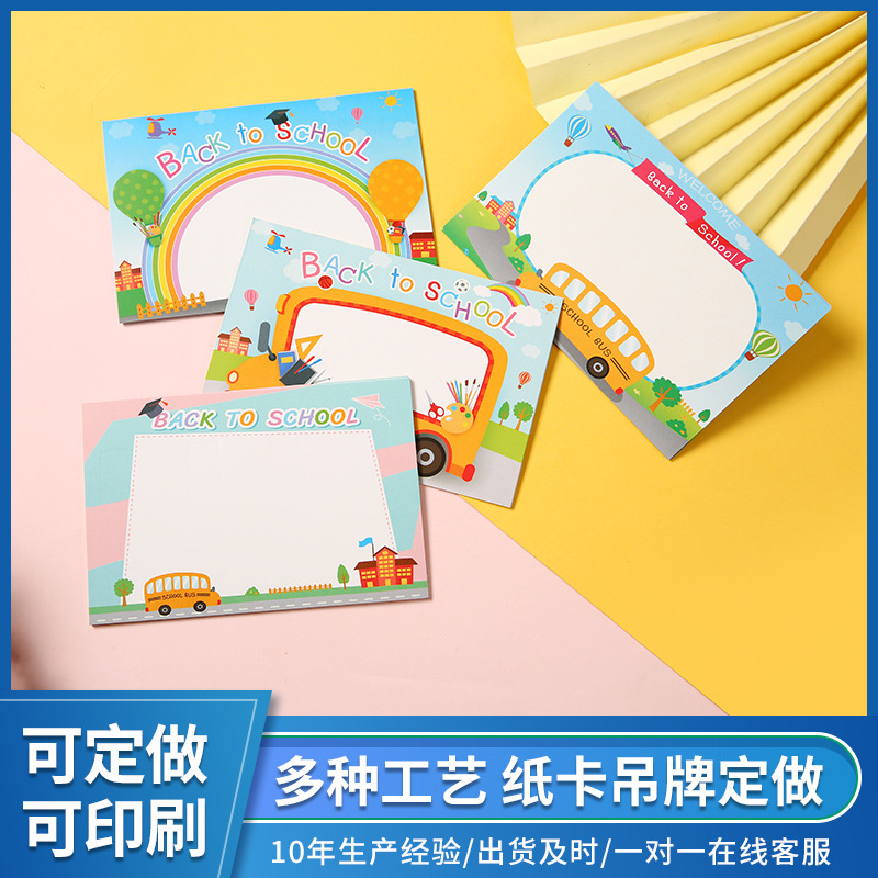 加厚吸塑卡纸卡挂卡 小批量卡头袜卡 铜版纸彩页彩卡