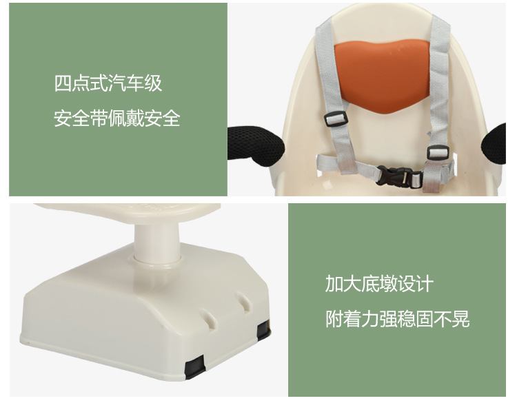 Child seat front baby seat electric car tram children can rotate baby safety seat can be raised and lowered