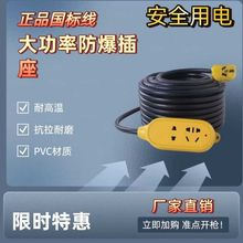 國標新能源充電延長線接地線充電線電纜線家用戶外汽車加長