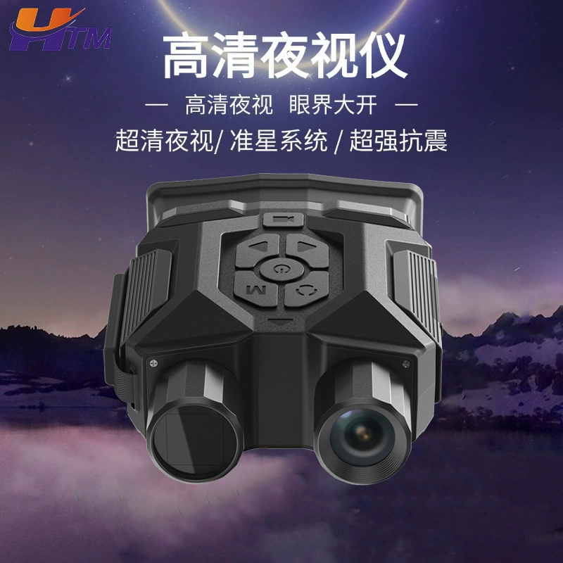 4K HD бинокль ночного видения, портативное устройство для видеосъемки и фото на открытом воздухе, цифровой телескоп, инфракрасное HD устройство ночного видения