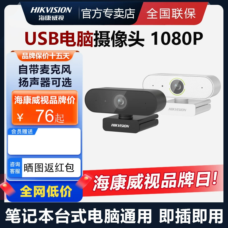 Hikvision CCTV camera, headband, microphone, laptop