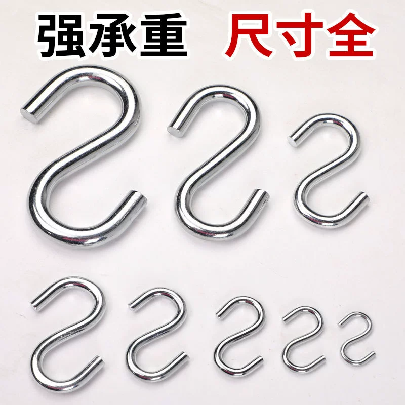 Открытый гамак крючок S-образный железный оцинкованный подвесный стул подвесная корзина многофункциональный оцинкованный железный крючок