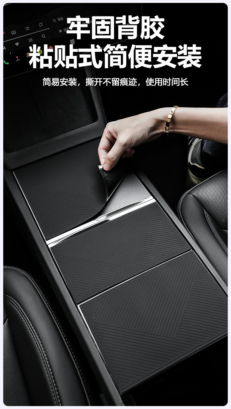 Suitable for Tesla's New Version of Model Y/3 Central Control Silicone Pad, Electrostatic Adsorption Panel Sticker, Decorative Accessories for Car Use
