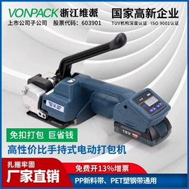 全自动打包机;封口机械;热收缩包装机