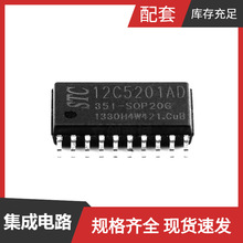 STC12C5201AD-35I-SOP20 SOP-20_300mil 22AP10 22201C475KAT2A 2