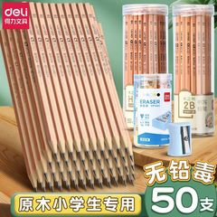 得力原木铅笔2B/HB一二年级小学生幼儿园儿童专用三角杆桶装