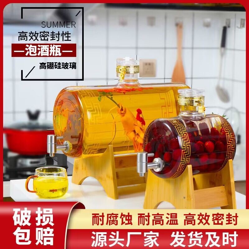High Borosilicate Glass Horizontal Wine Barrel Household Wine Barrel Glass Wine Tank Container Sealed Wine Jar with Faucet High Borosilicate Glass Horizontal Wine Barrel Household Wine Barrel Glass Wine Tank Container Sealed Wine Jar with Faucet