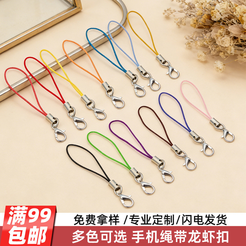 Handmade DIY Accessories, Jewelry Materials, Phone Straps with Lobster Clasps, Colorful Lanyard Clips, Wholesale Pendant Clips, Small Lanyards