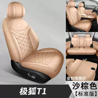 Modelə uyğun (Original) oturacaq örtükləri, a full-coverage, breathable leather seat cover - sand-brown-standard-version-note-the-model-year