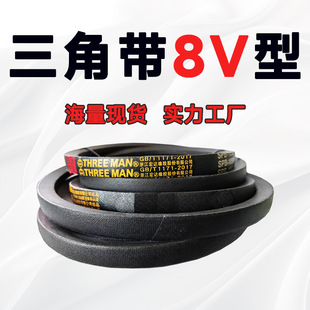 8V2360���ǎ�8V3048 8V3110 8V3150 8V3250 8V3300 8V3350 8V3353
