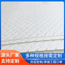 工业建筑制造304不锈钢卷板楼梯货梯底板花纹板压花斜纹不锈钢板