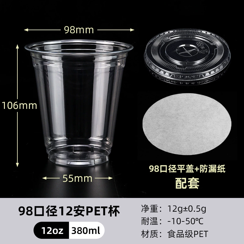 Coffee disposable tea cup, transparent plastic cover