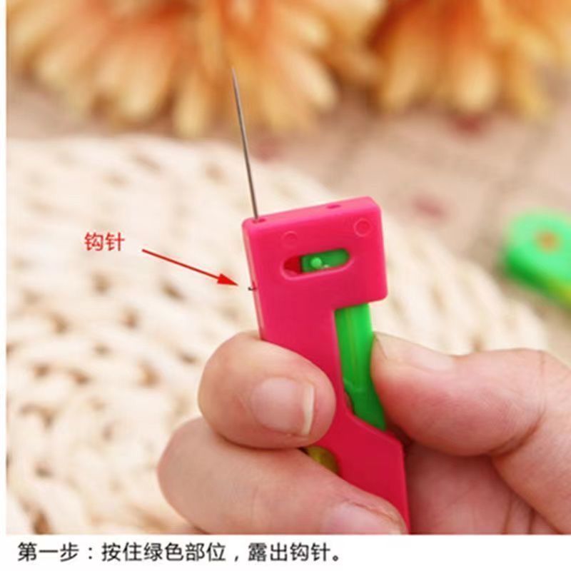 自动穿针引线器便携迷你引针器老人认针器快速穿线器缝纫工具神器|undefined