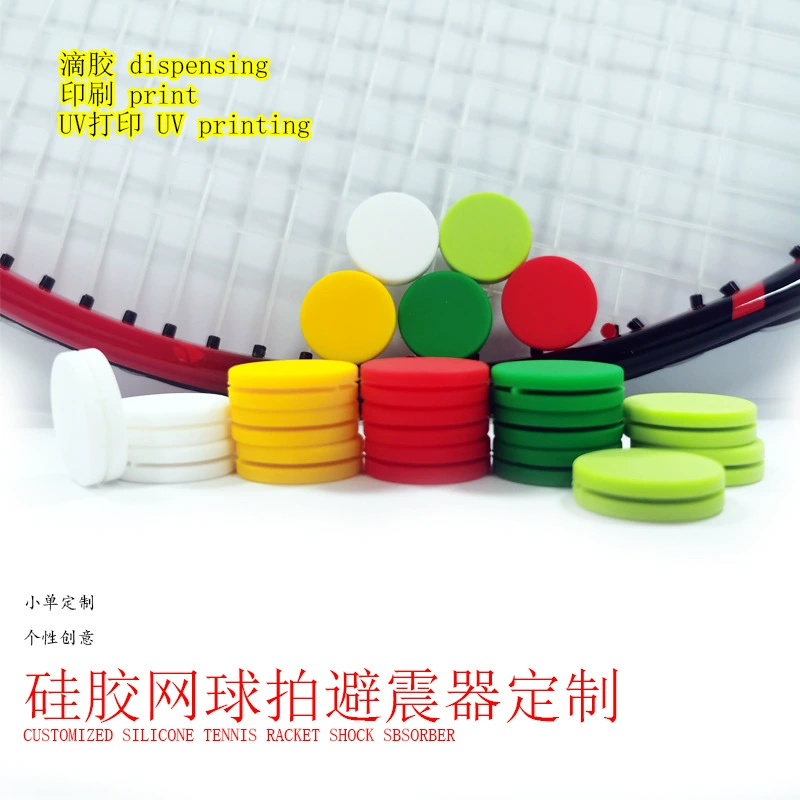 Индивидуальный силиконовый амортизатор для теннисной ракетки