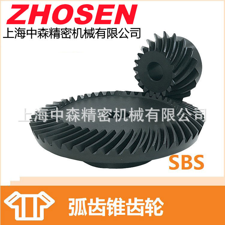 SB伞形齿轮、SB锥齿轮.SBS弧齿锥齿轮、KHK齿轮、KHK小原伞齿轮