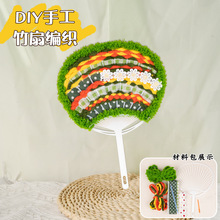 �׃��@�д����ͯ�����^diy�ֹ��^���ë���������Ӳ��ϰ������