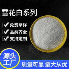 �����|�ЈA��ɰ��ɳͥԺ�·�ð�ʯ��ˮ̎����ʯӢɰʯӢ���쾰