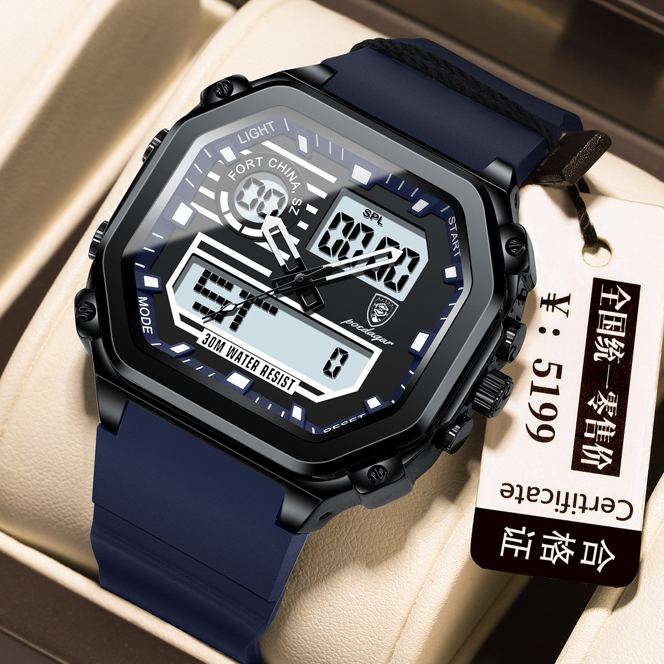 P993 블랙 쉘 블루 실리콘 벨트