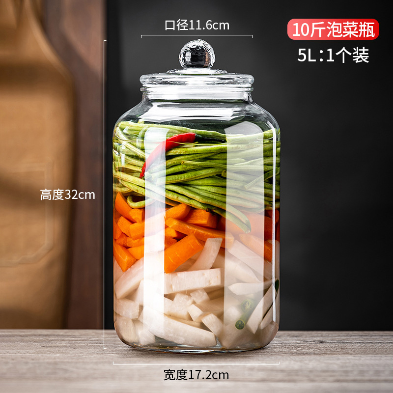泡菜坛子加厚家用密封罐大号腌制酸菜咸菜腌菜罐储物玻璃罐|undefined