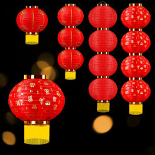 春节钢丝连串灯笼户外广告防水折叠拉丝新年百福空白金条红灯笼串