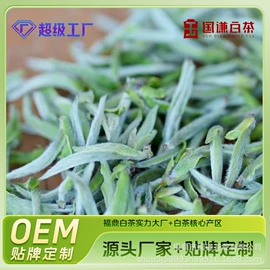 白茶