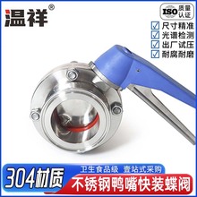 304/316PyʳƷքӿbPyɶ