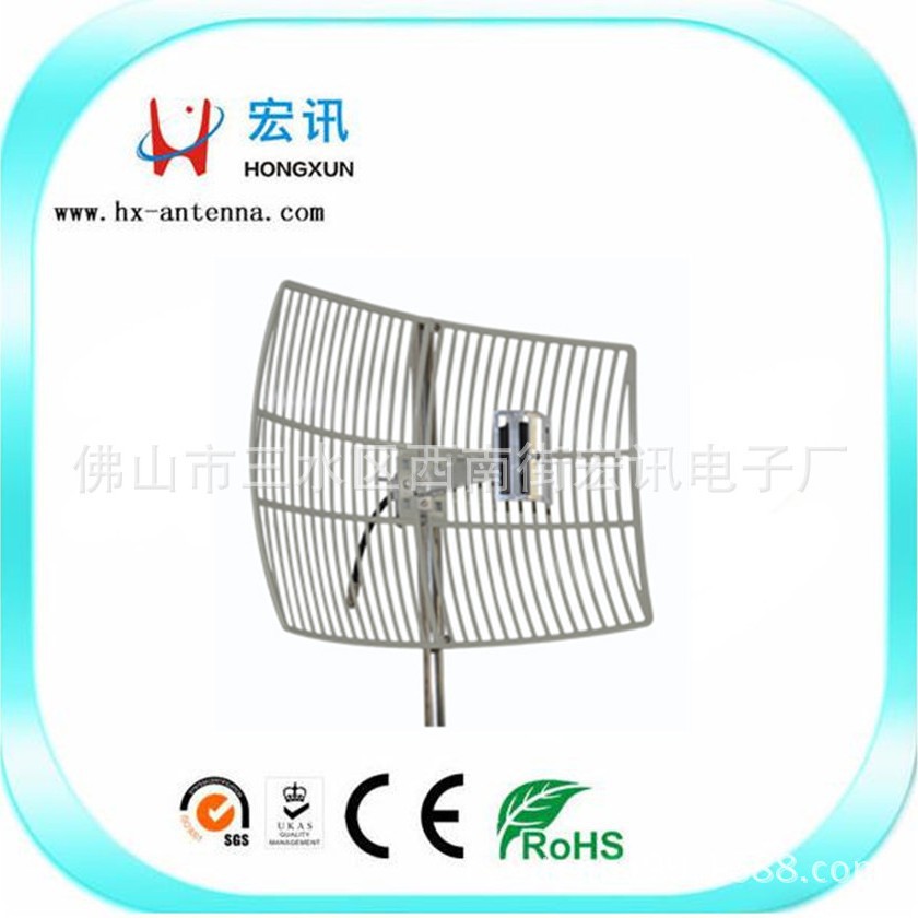 专业生产 2500-2700MHz LTE 24dBi高增益天线 栅格抛物面天线