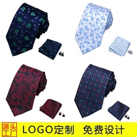 领带;领结/领花;口袋巾