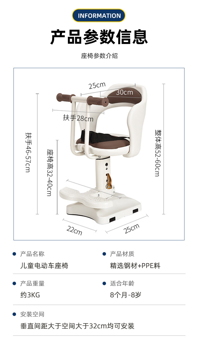 Electric Car Front Child Seat Cross-Border Wholesale Foldable Baby Stool Dropshipping Battery Car Pedal Child Seat
