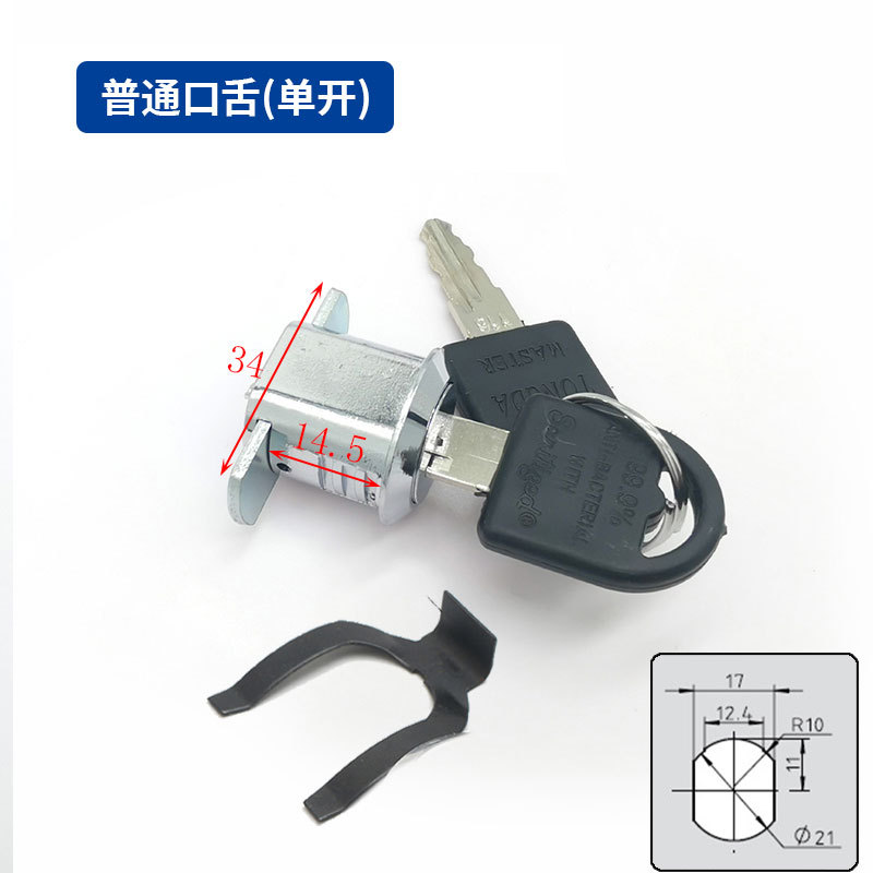 Замок Wangtong 9932 модификация 9932s-15A