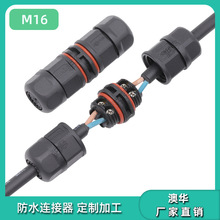 ���Aahua�ݽz���ӷ�ˮ���^늾����L3P��ˮ���^����IP67��ˮ�B����