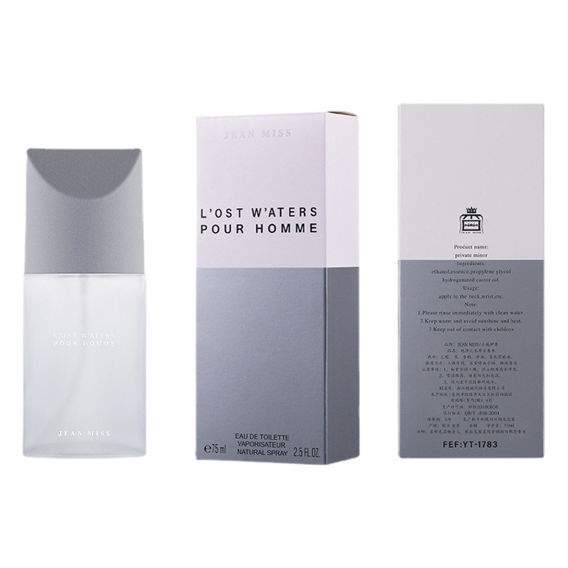 Small town Yixiang pure water Sanzhai life men's perfume blue gentleman fresh light fragrance natural 75ml