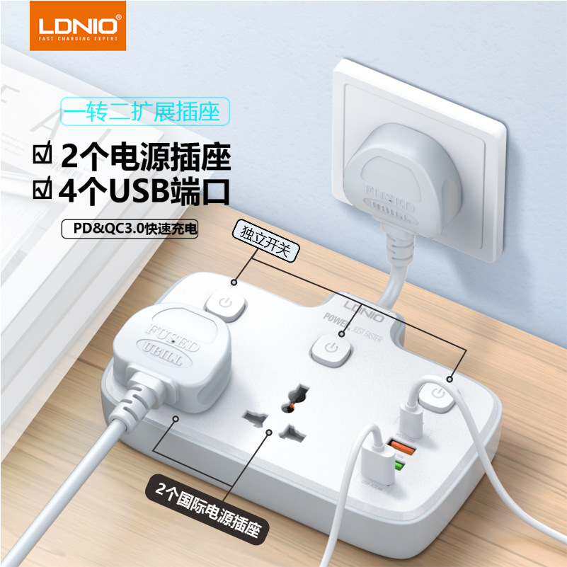 LDNIO带线转接头插线板通用插孔香港英规美规插头力德诺usb拖线板