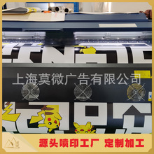 批量供应高清高精度写真 室内户外写真 PP背胶相纸艺术布油画布