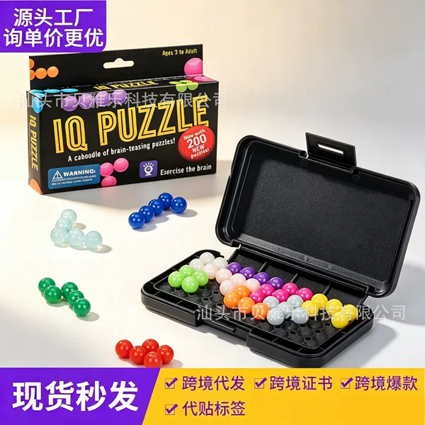 Cross-border Amazon board game Wisdom Magic Beads Pyramid Puzzle Children's Educational Training Logical Thinking Toy