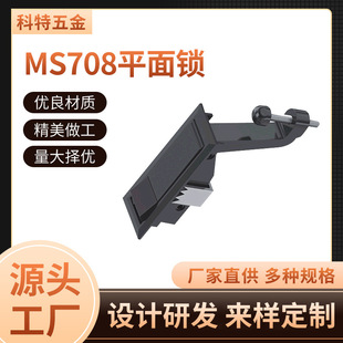 MS708���I�C��C�����ƙ��������\�Ͻ�ƽ���i�_�P���T����i�i��