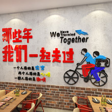 ����ǽ�Ϸ���ǽ��װ�δ����������ƹ�������С�Ա�����ֽ����