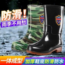 双回中筒男雨鞋男士雨靴防滑牛筋底黑色胶鞋中高筒迷彩水鞋水靴男